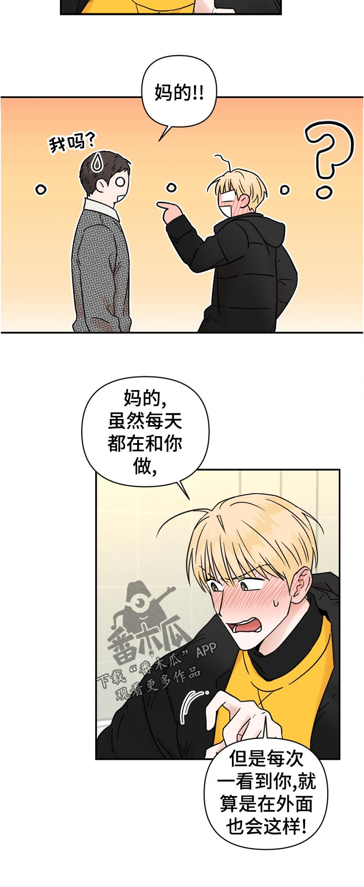第76话5