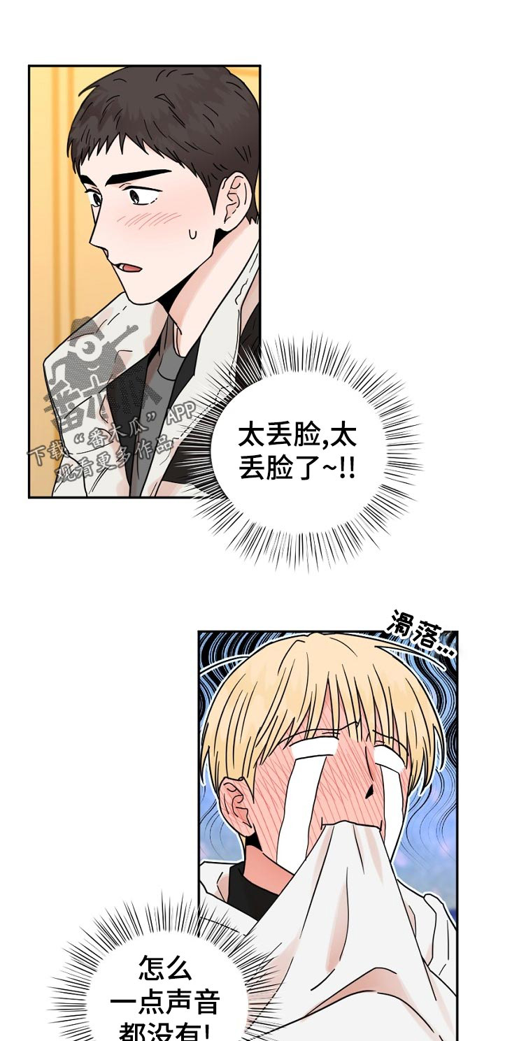 第75话0