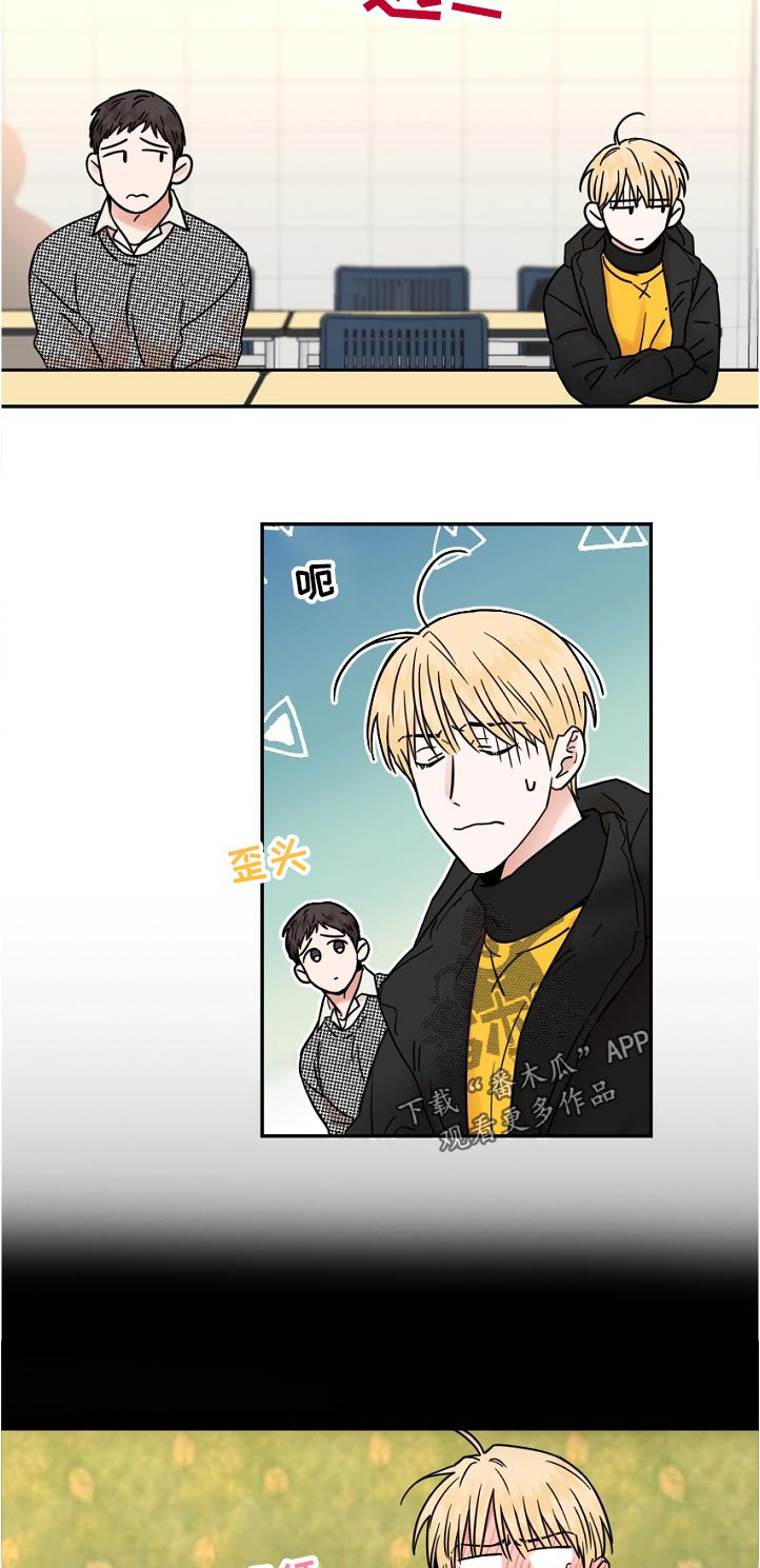 第75话2