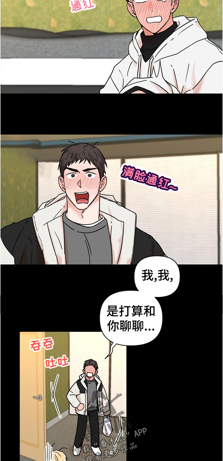 第75话3