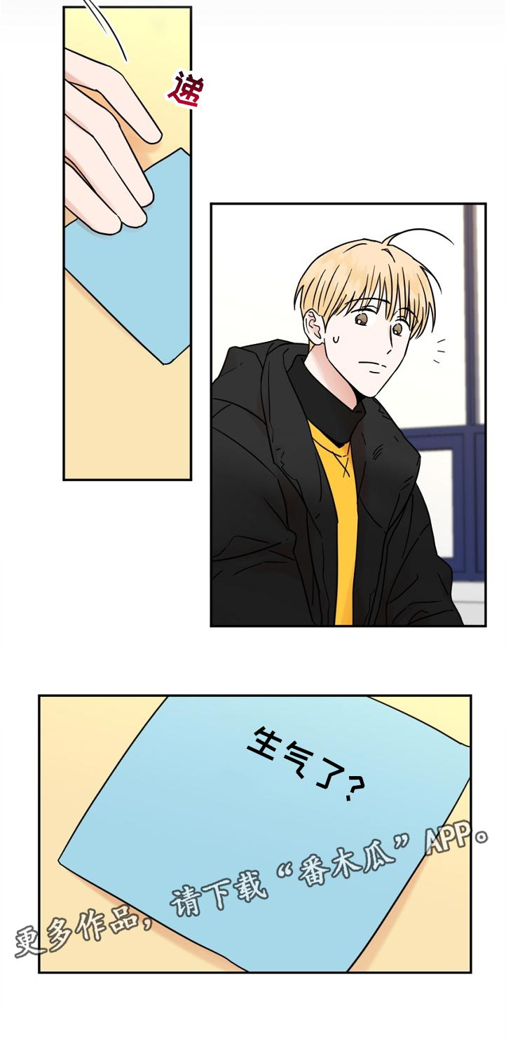 第75话5