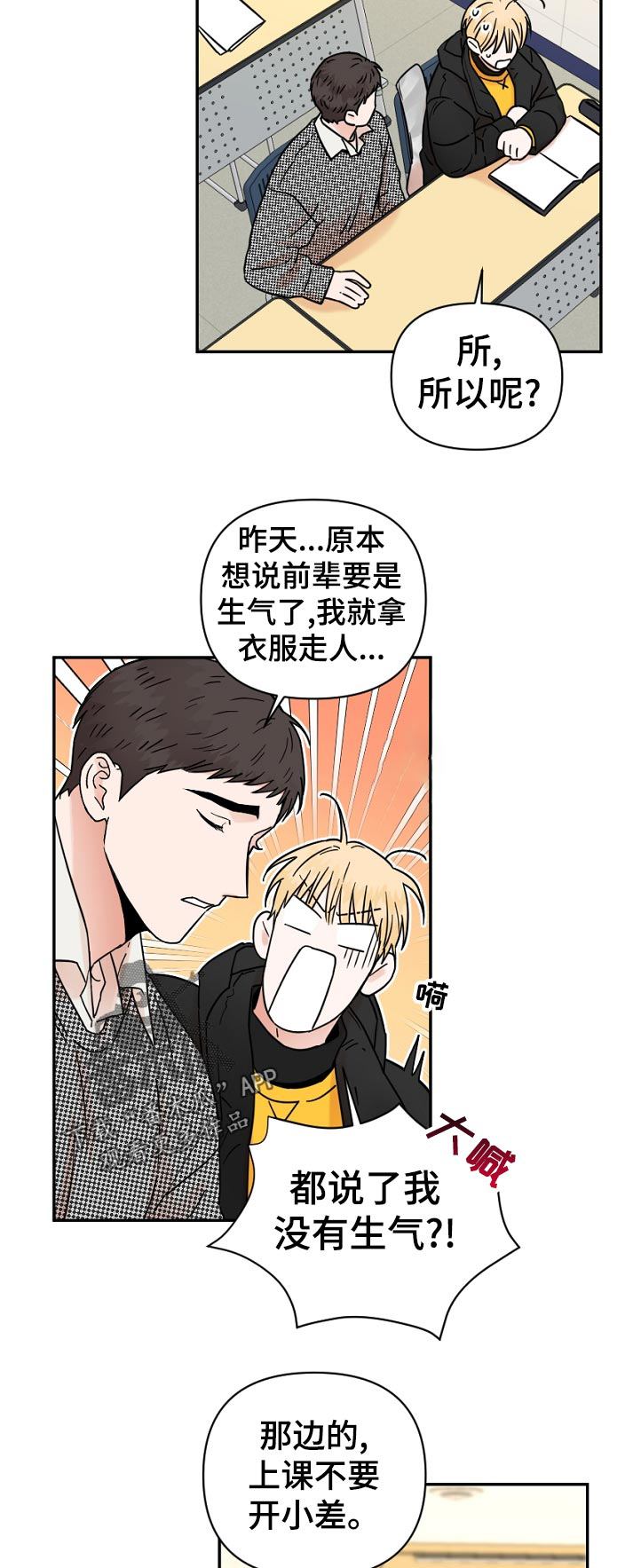第75话9