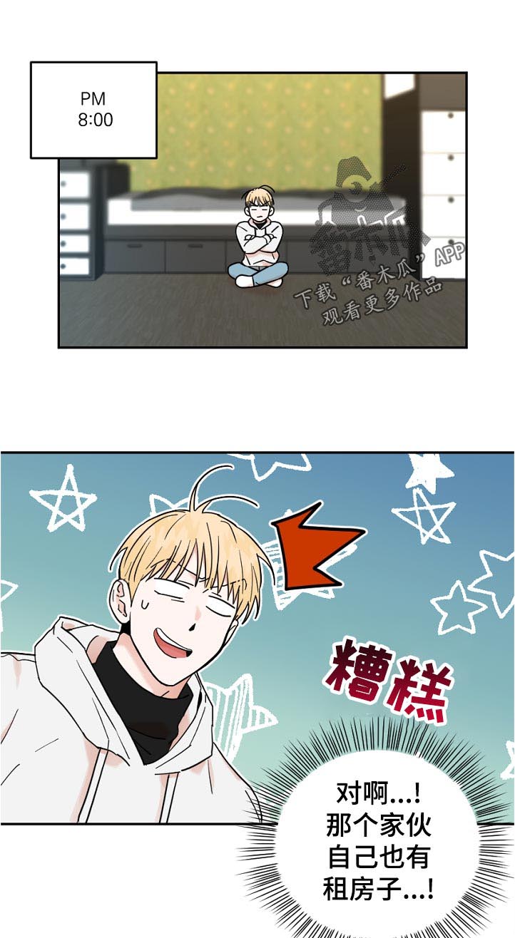 第74话0