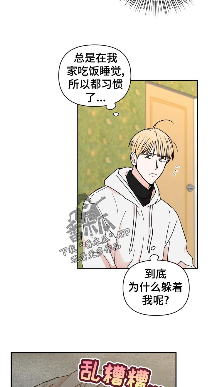 第74话1