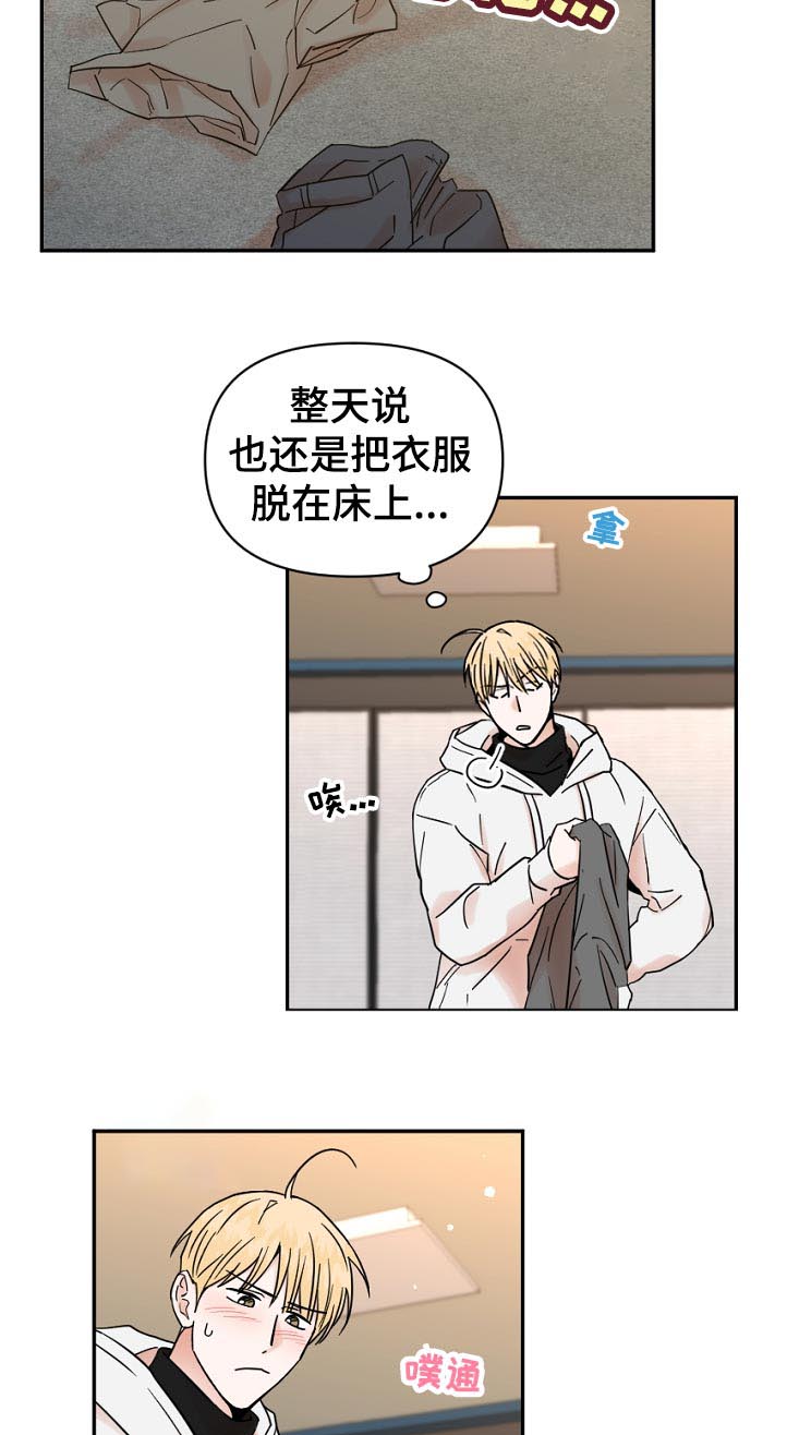 第74话2