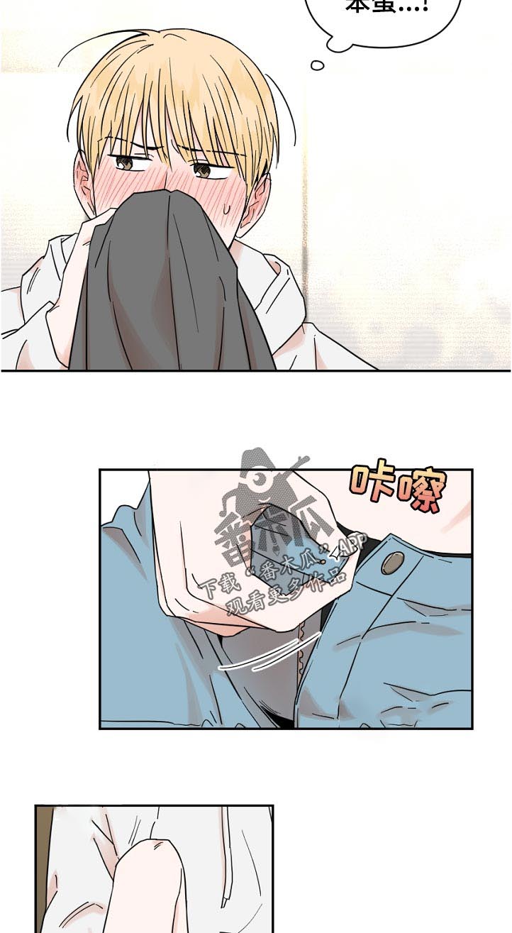 第74话4