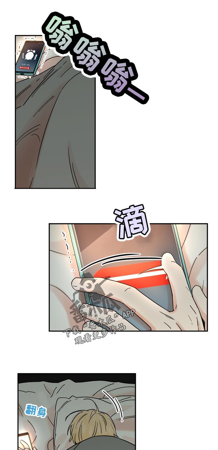第73话0