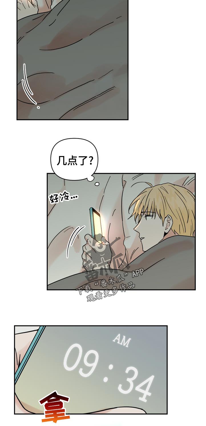 第73话1