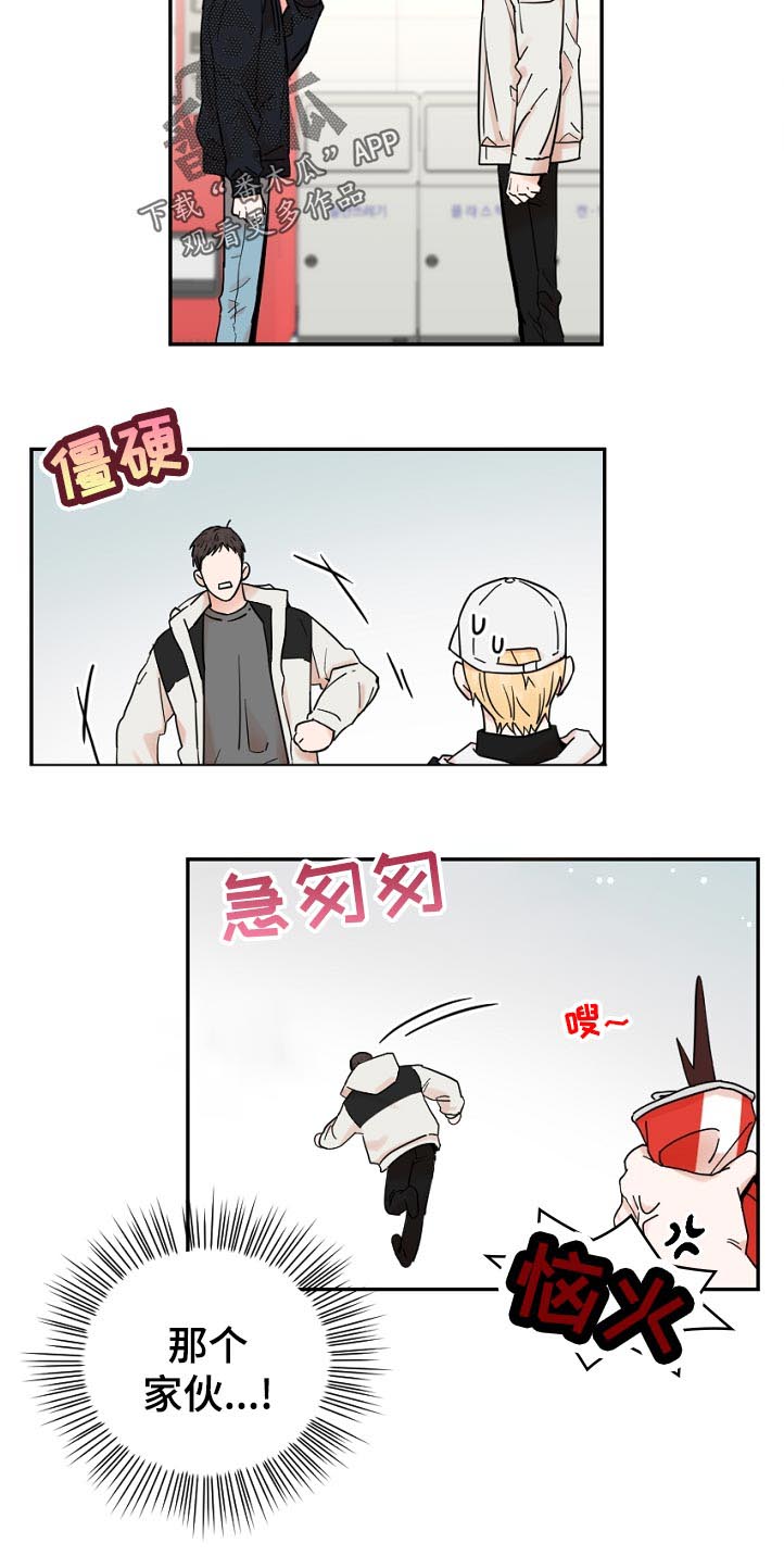 第73话10