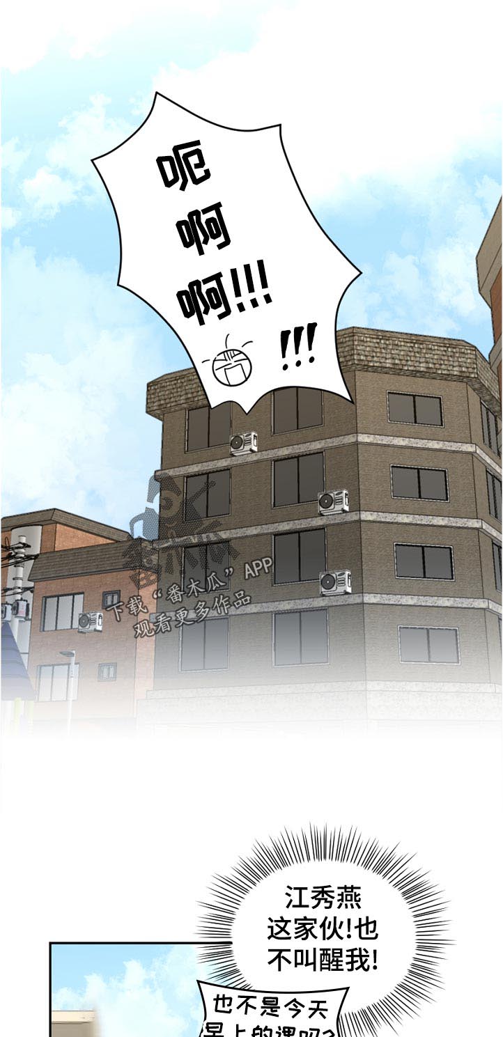 第73话2