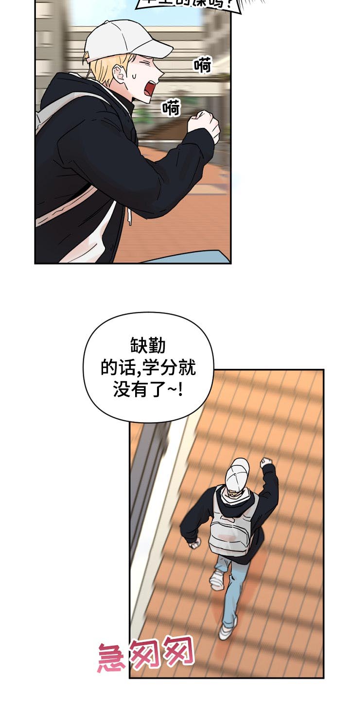 第73话3
