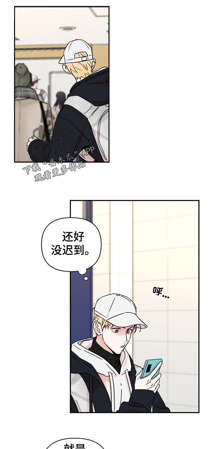 第73话4
