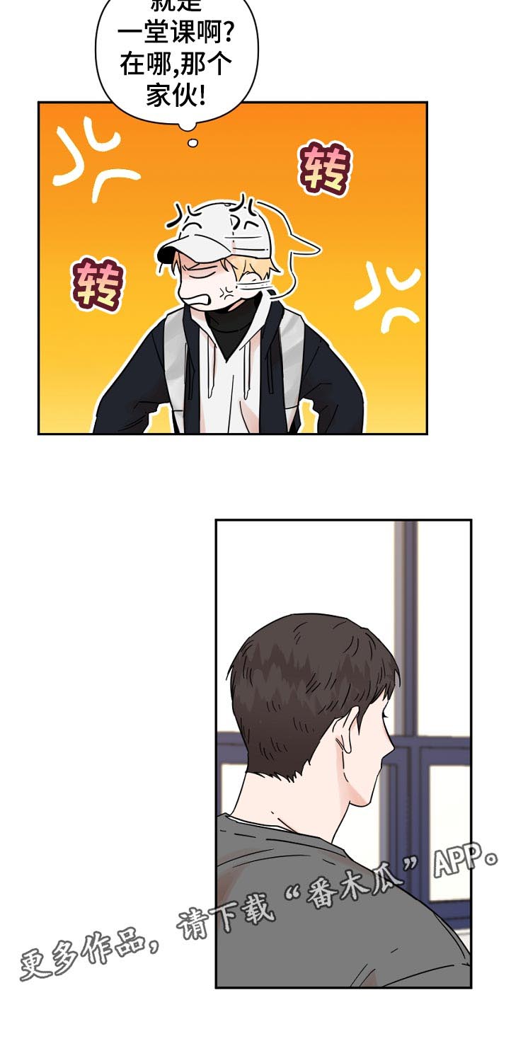 第73话5