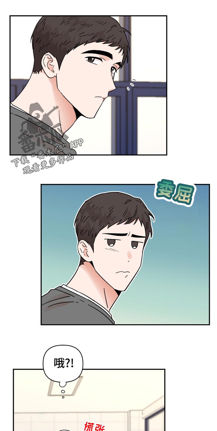第73话6