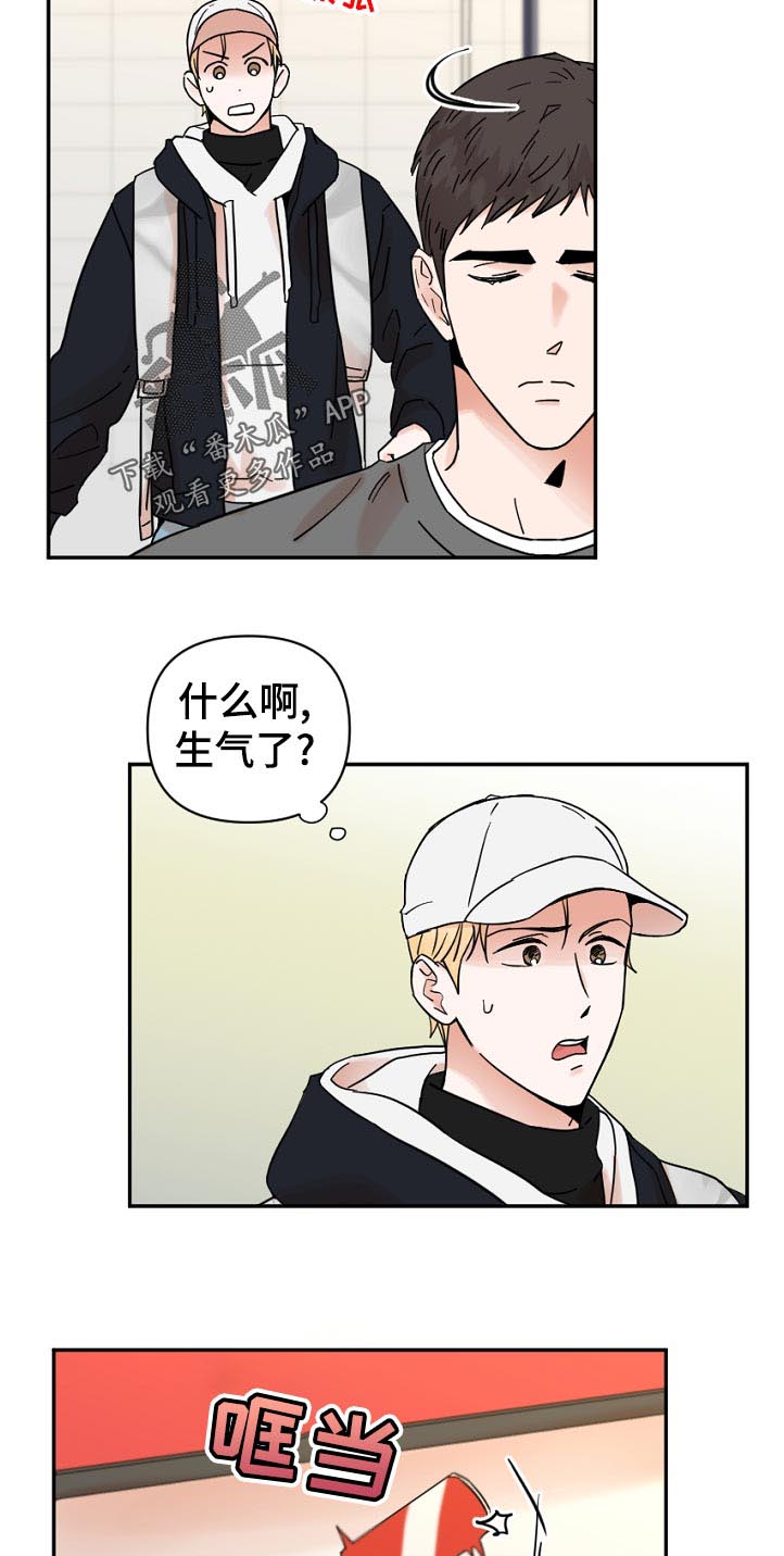 第73话7
