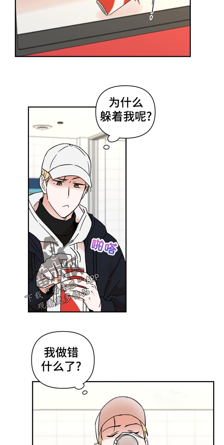 第73话8