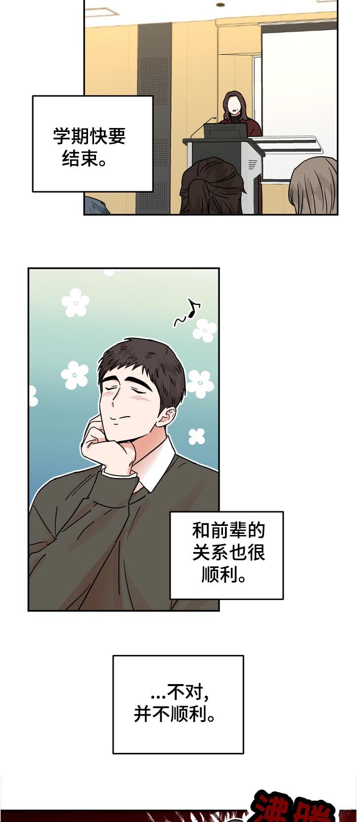 第72话1