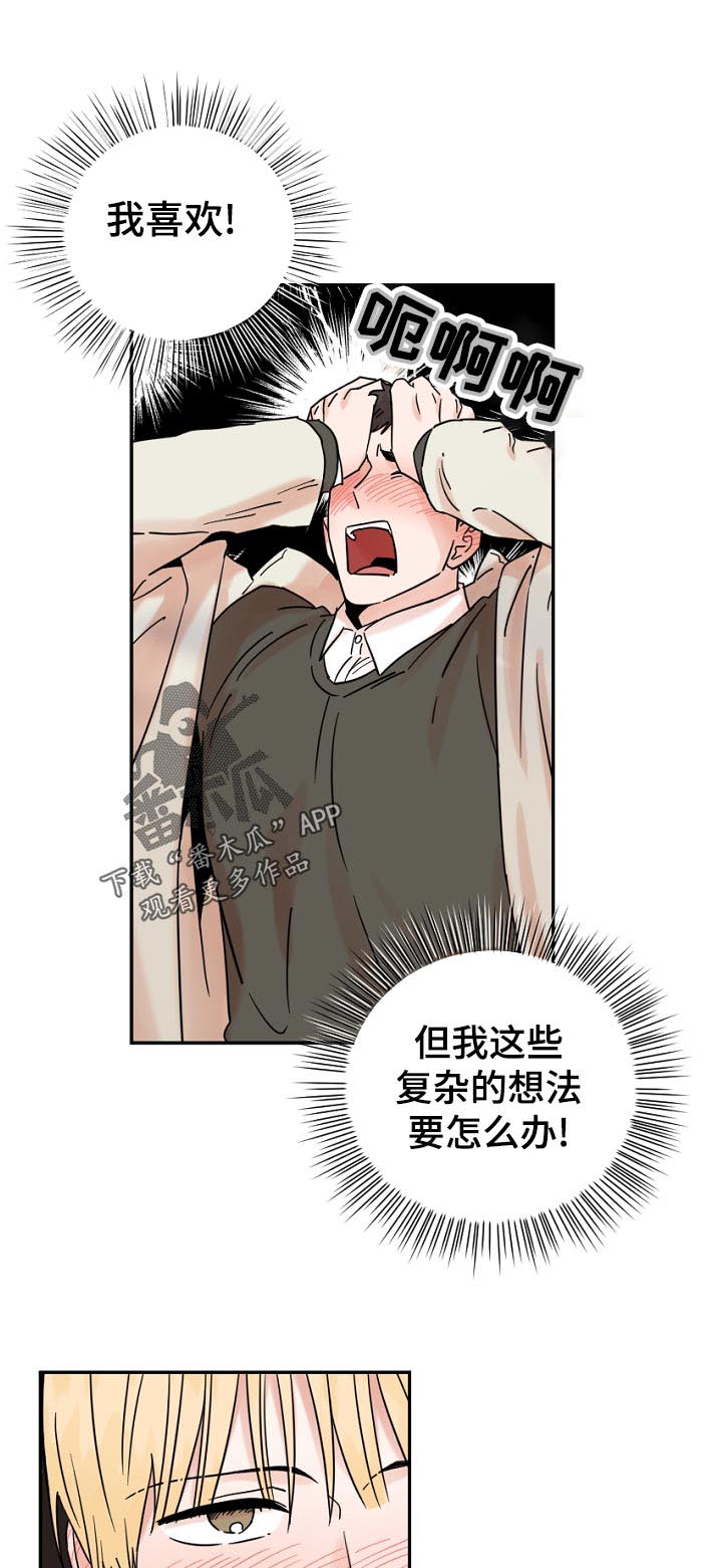 第72话11