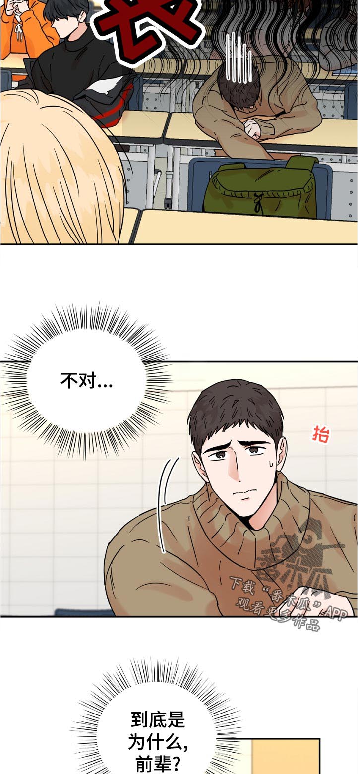 第72话13