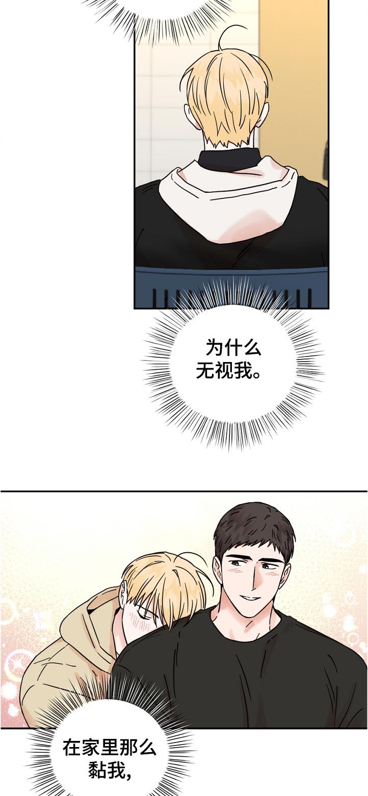 第72话14