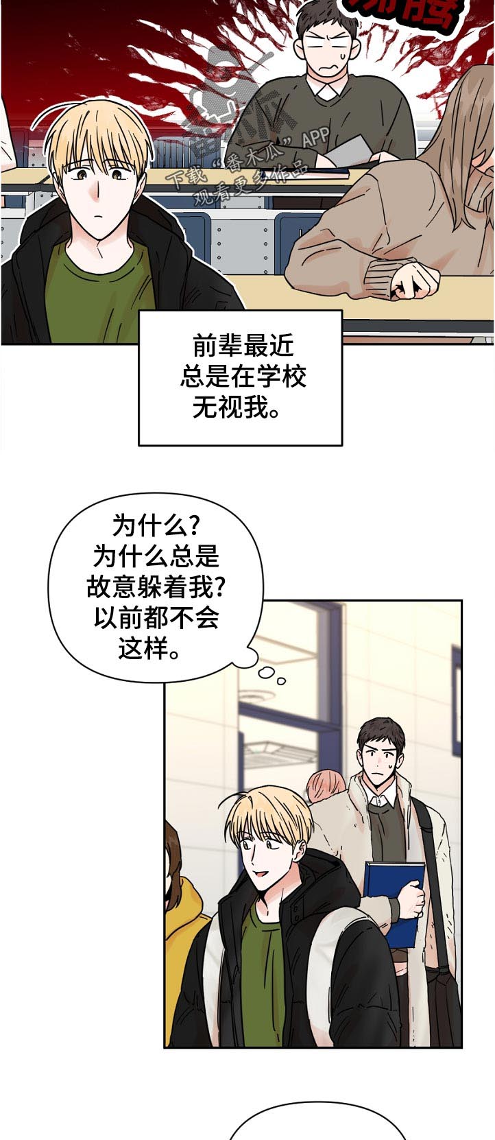 第72话2