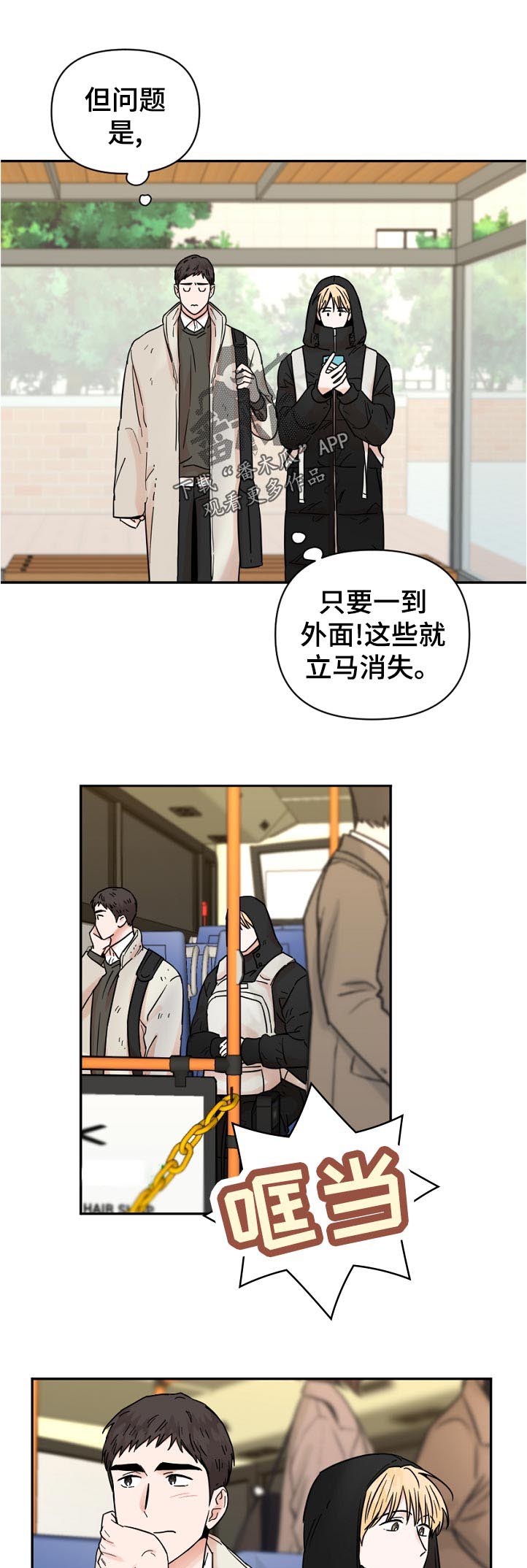 第72话5