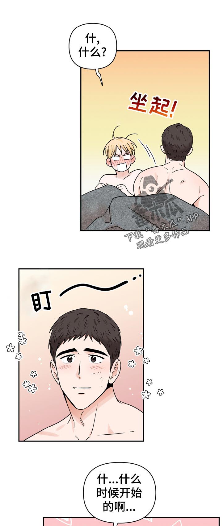 第71话0