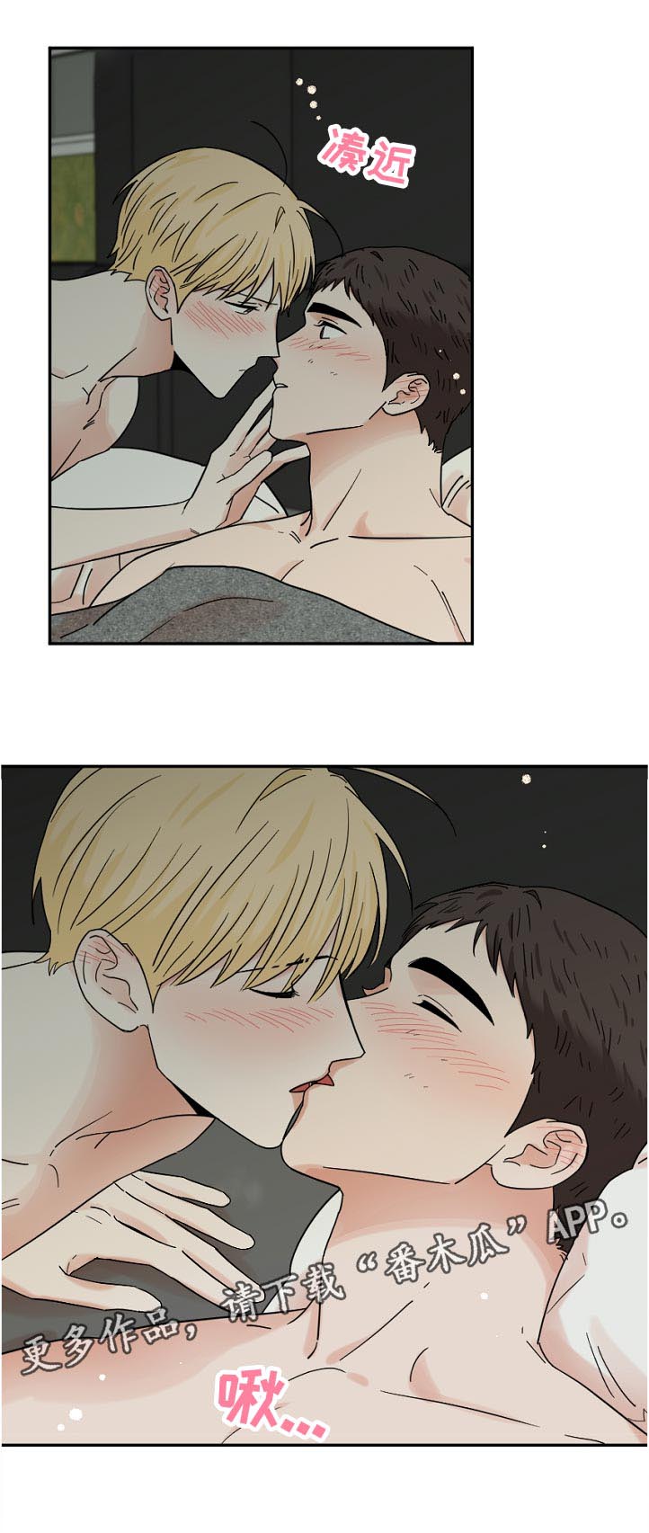 第71话5