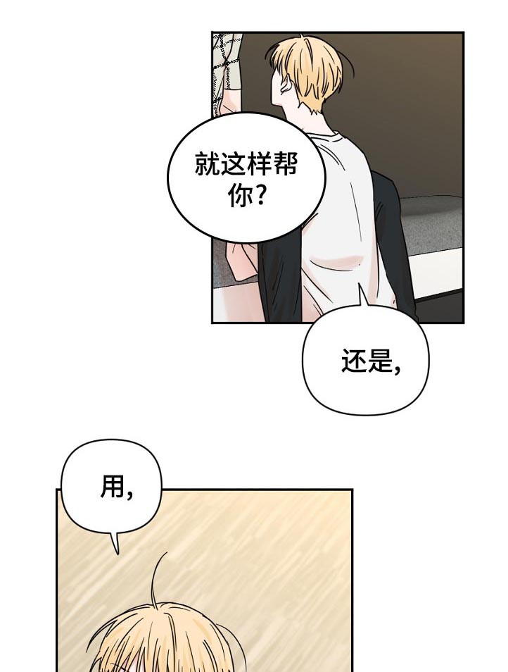 第70话1