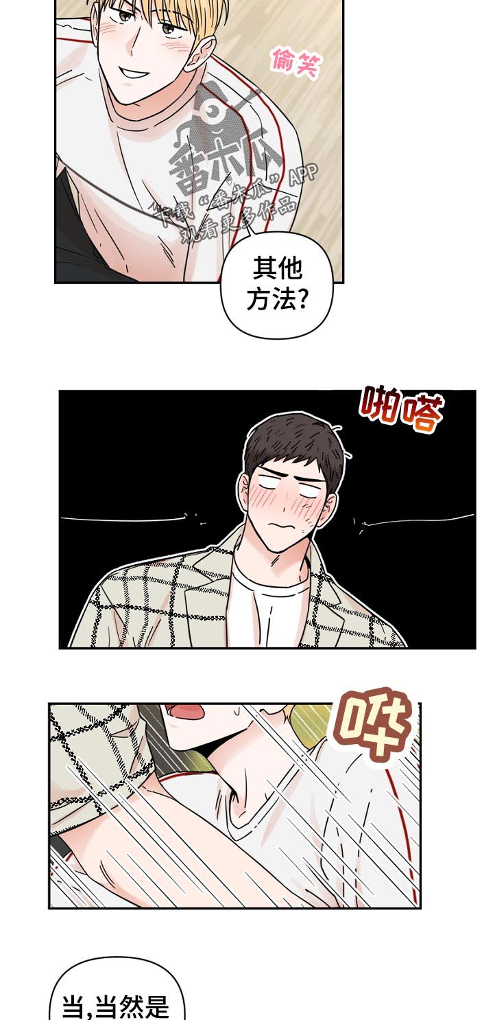 第70话2