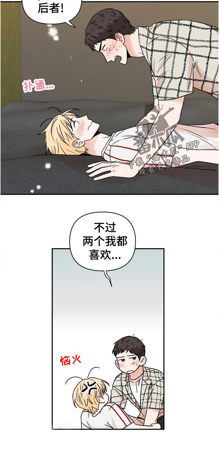 第70话3
