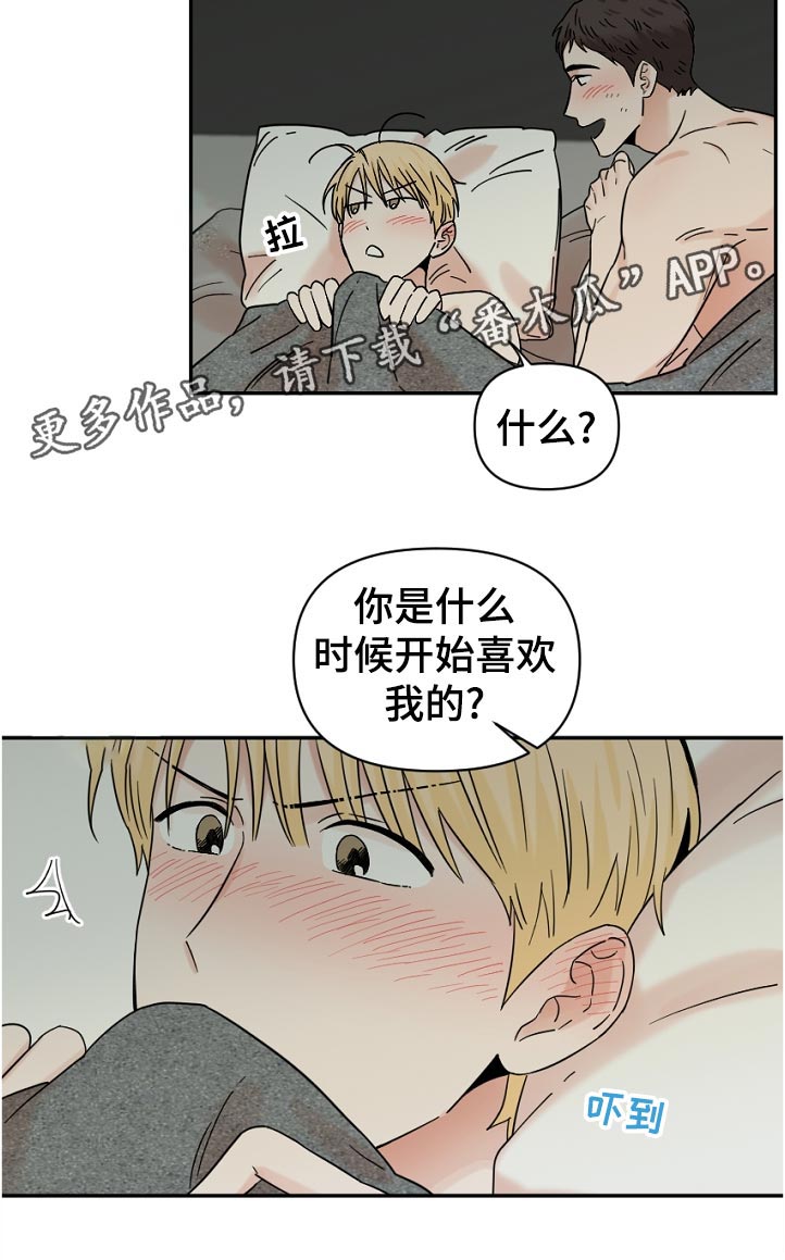第70话7