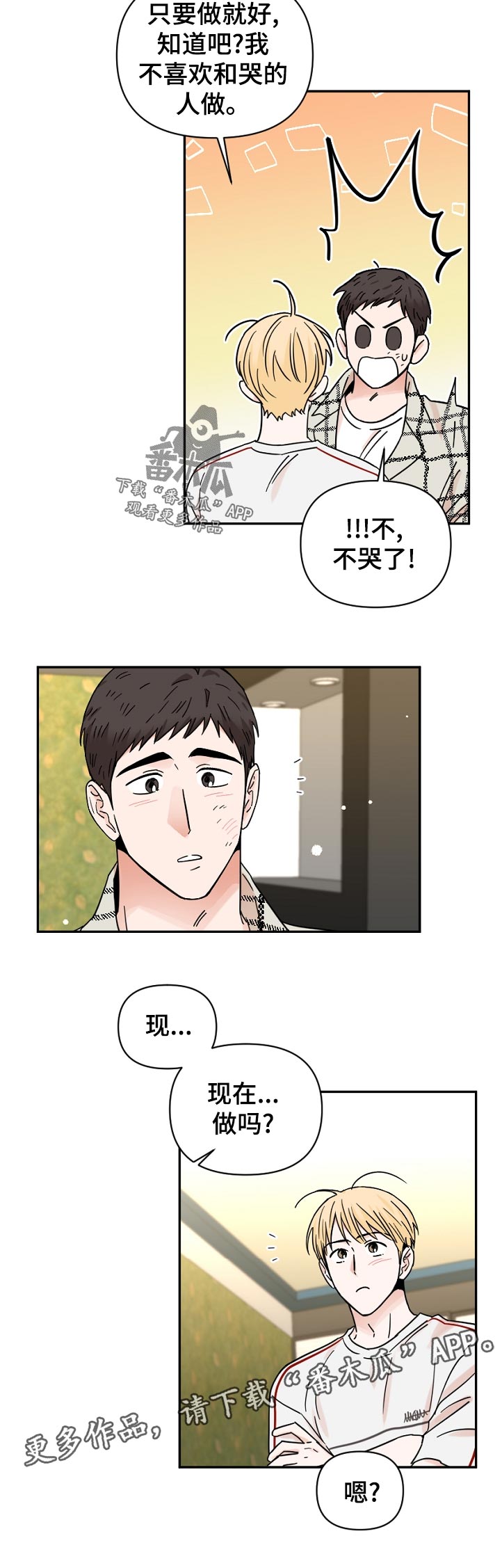 第69话1