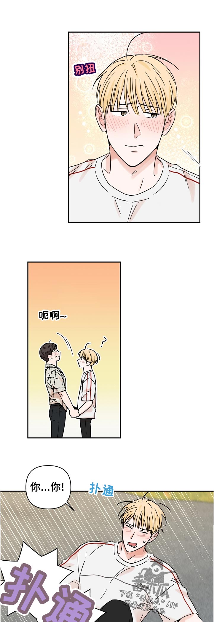 第69话5