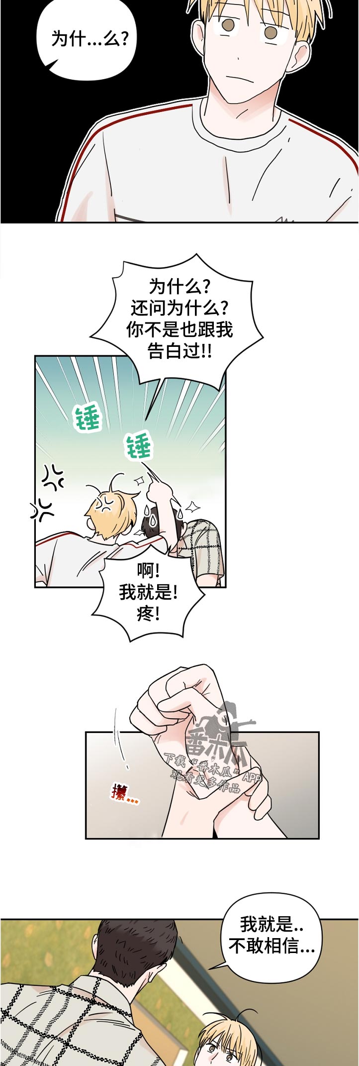 第68话1