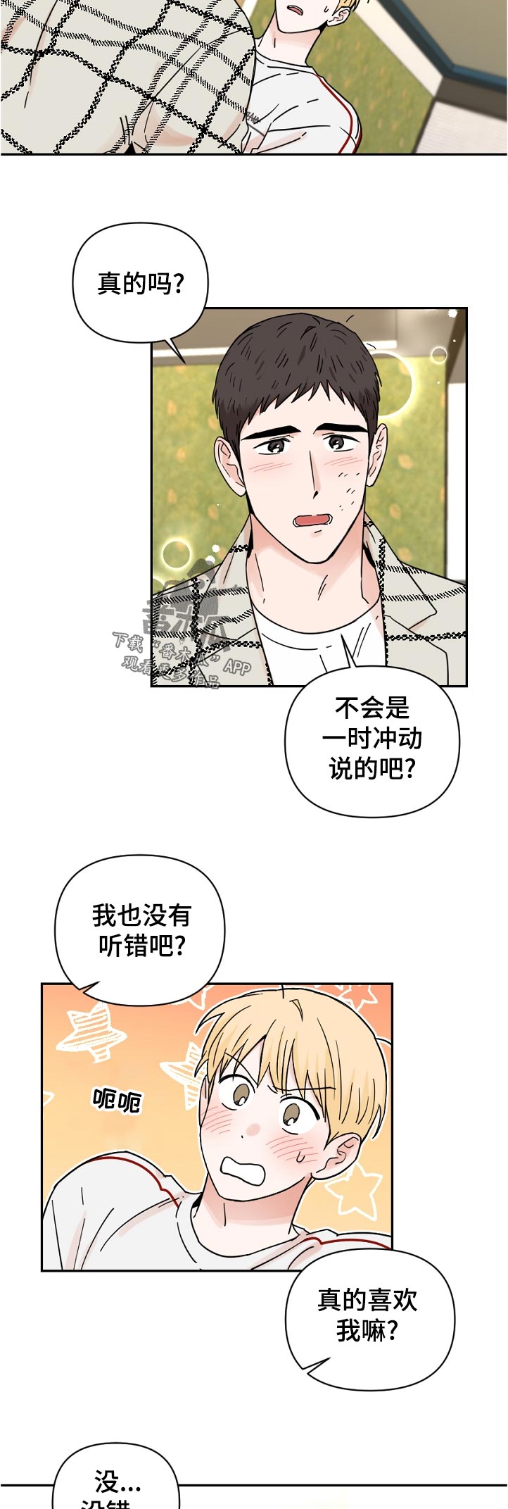第68话2