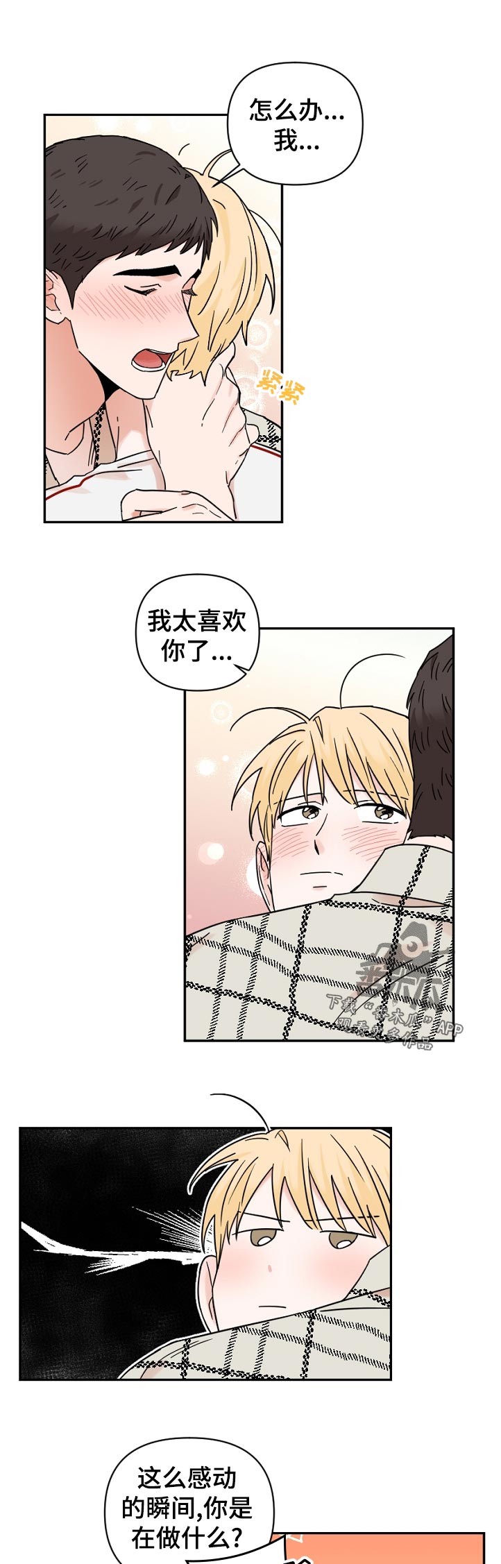 第68话6