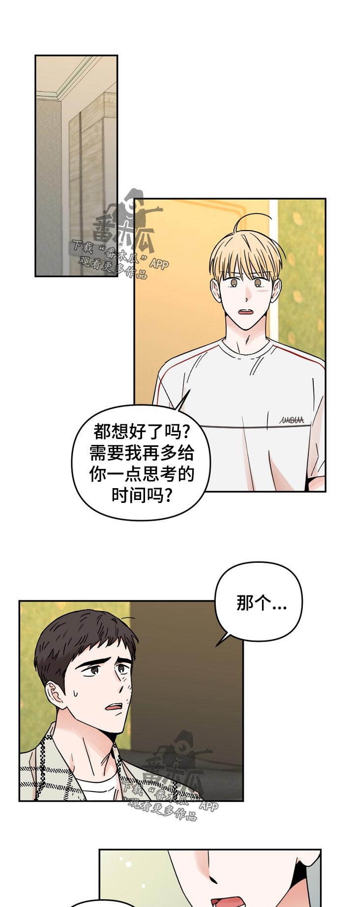 第67话0