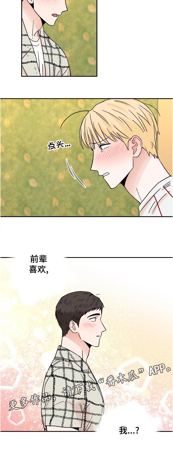 第67话11