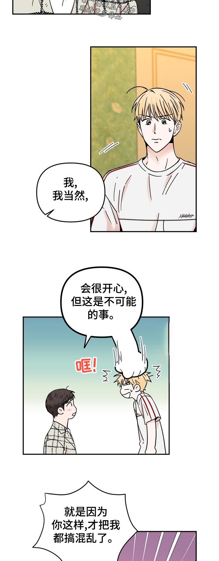 第67话2