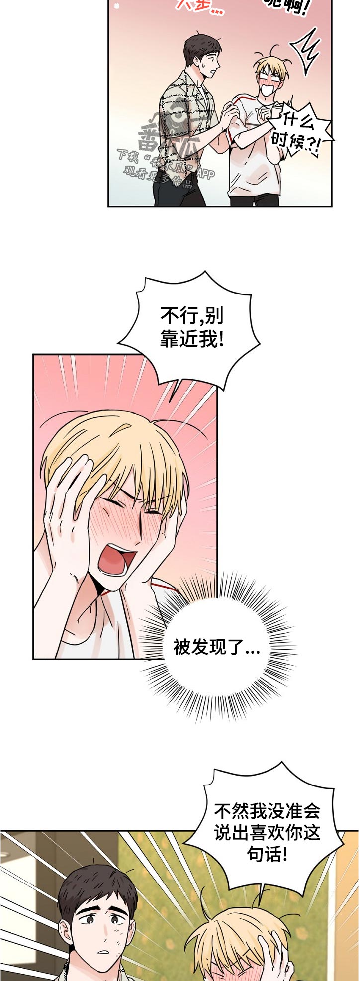第67话7