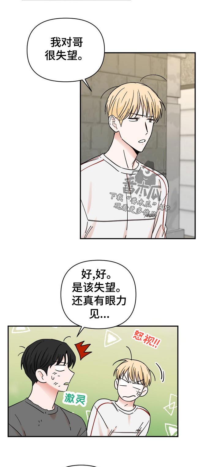 第66话1