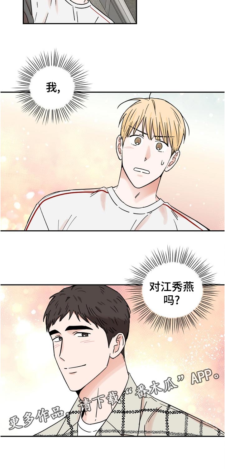第66话11
