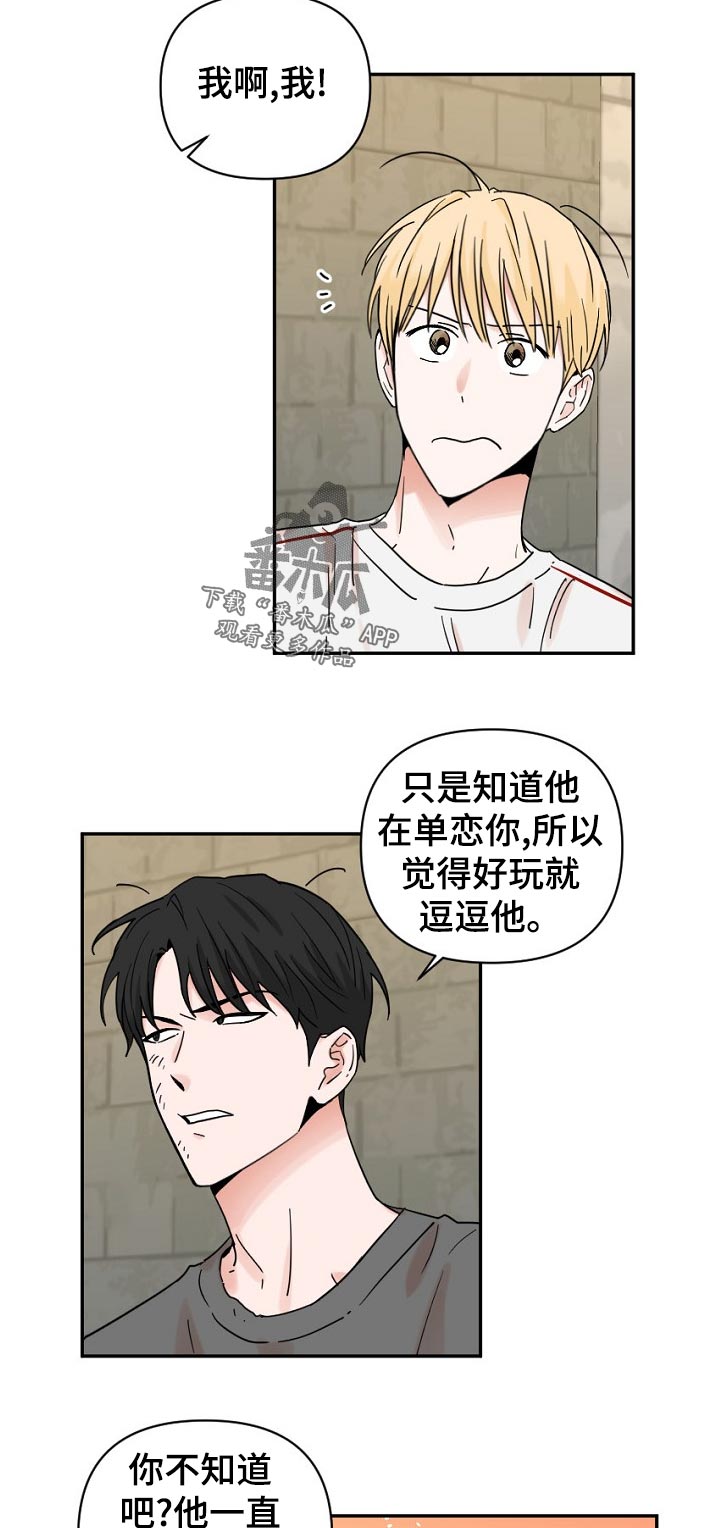 第66话2