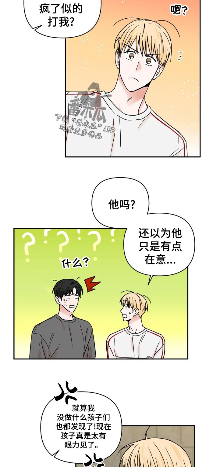 第66话3