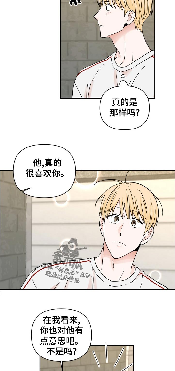 第66话4