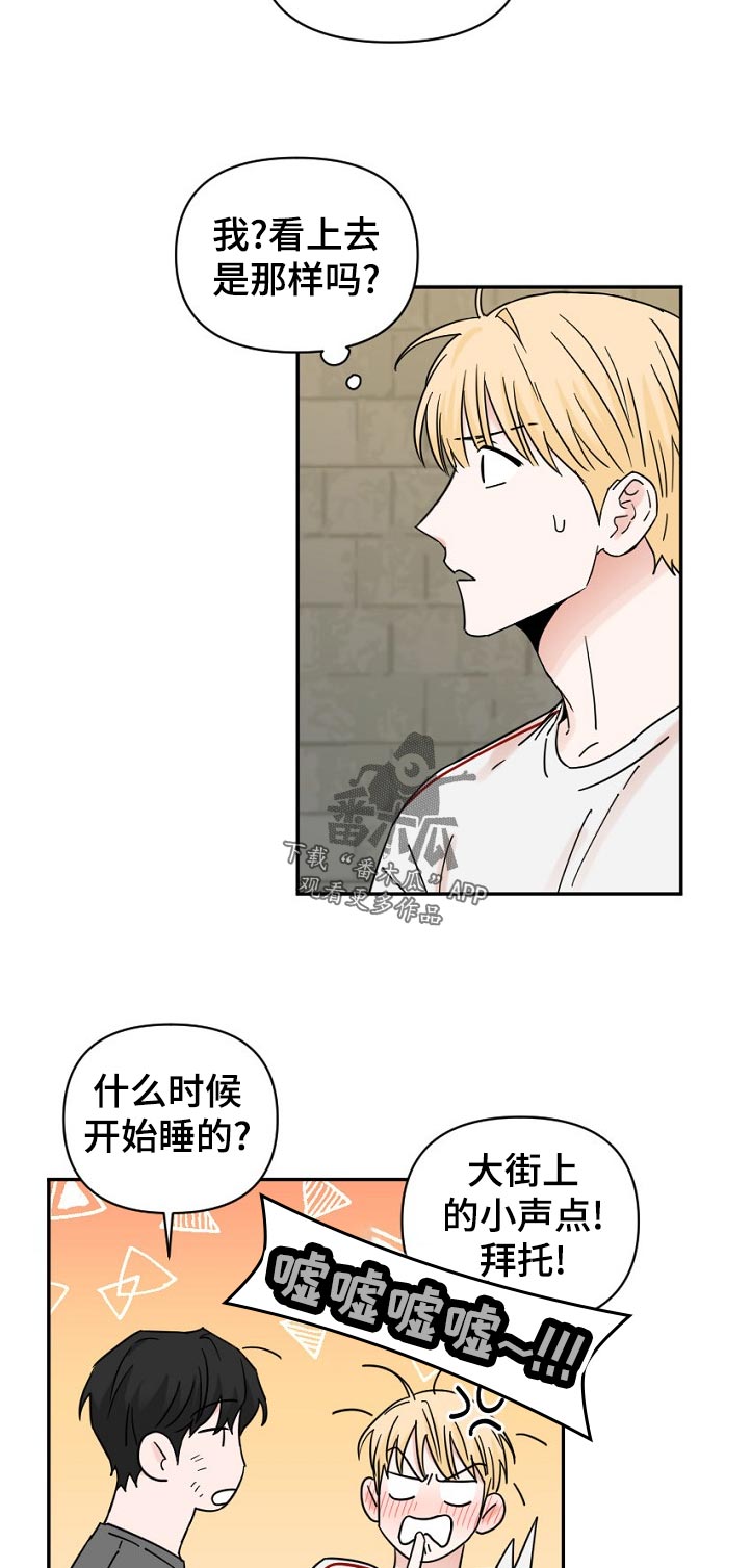 第66话9
