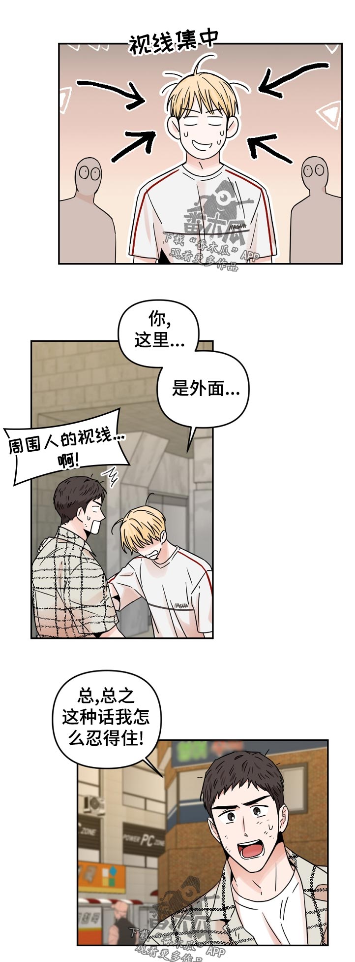 第65话0