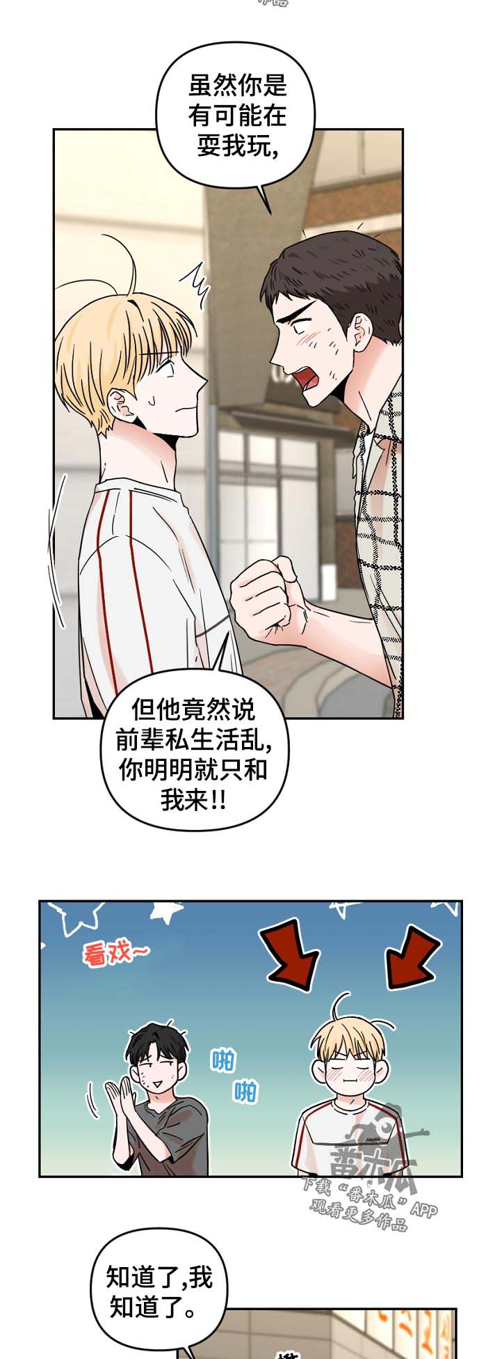 第65话1