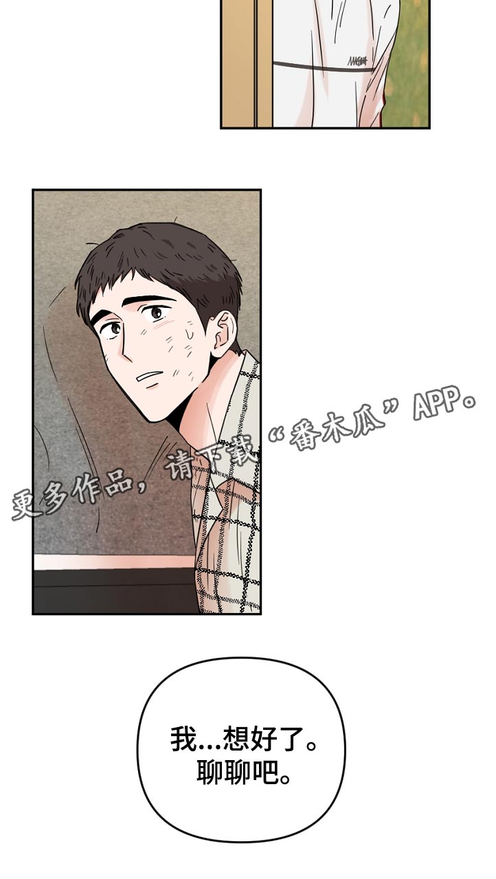 第65话11